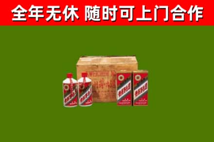 鹰潭回收老茅台酒