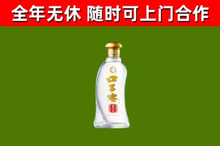鹰潭烟酒回收口子窖.jpg