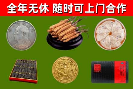 鹰潭烟酒回收名贵礼品.jpg